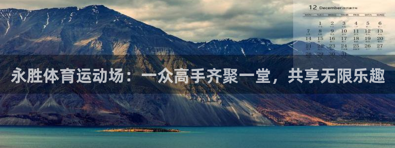 风速体育nba免费直播