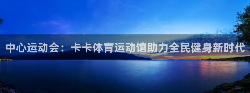 下载风速体育