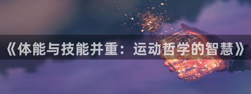 风速体育app
