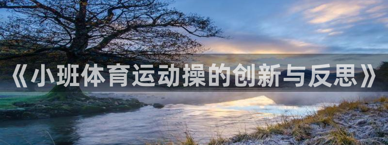 下载风速体育