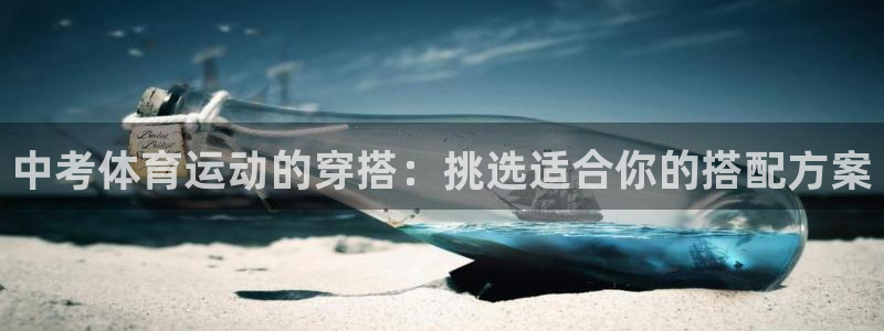 风速体育app下载官网最新版