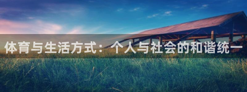 下载风速体育
