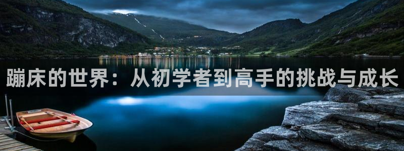 下载风速体育