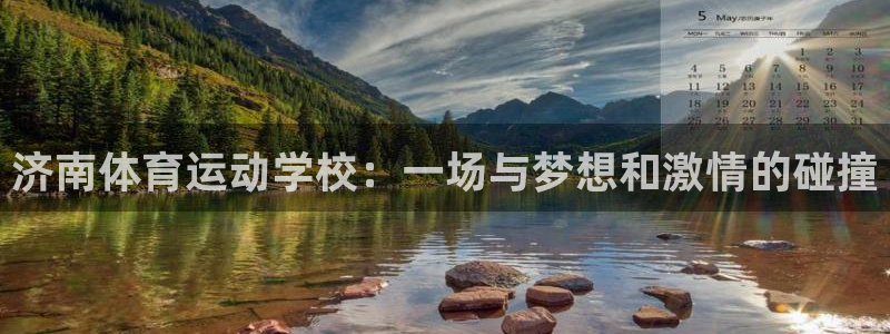 风速体育app下载官网最新版