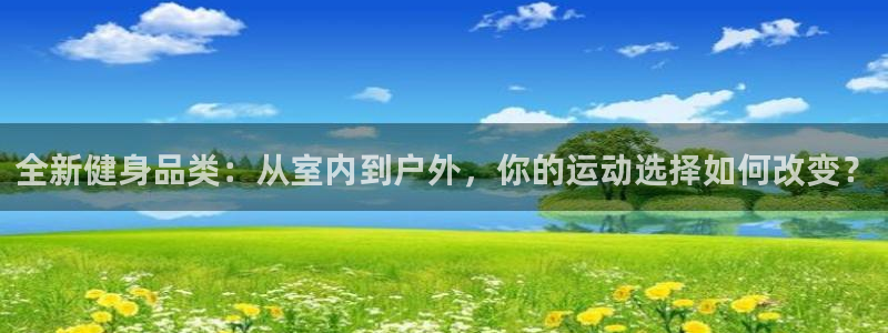 风速体育app下载安装最新版本