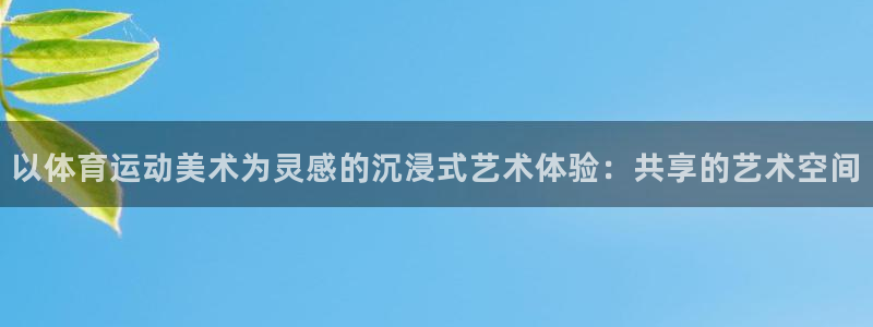 风速体育app