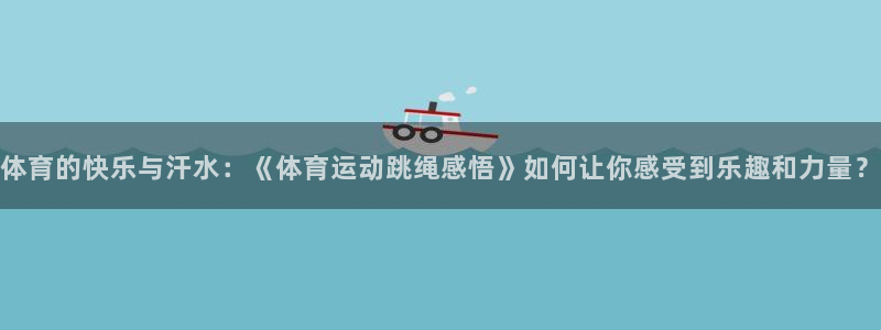 风速体育