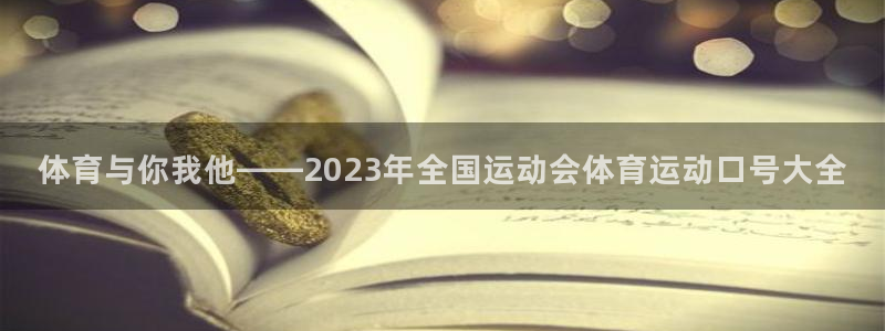 风速体育app下载官网最新版