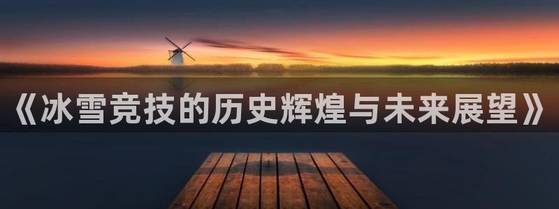 风速体育下载