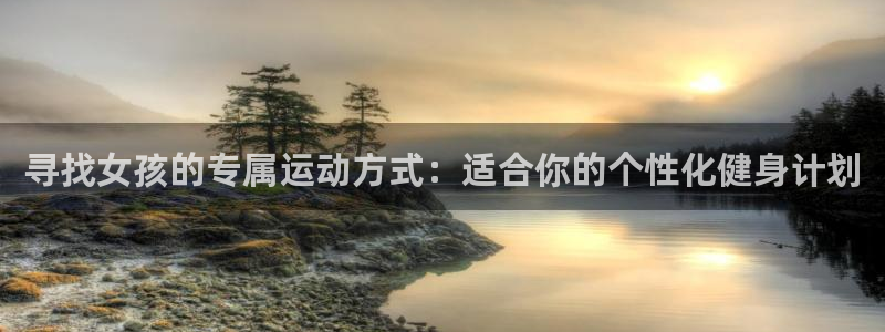 下载风速体育