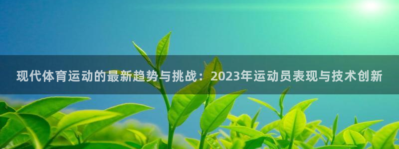 风速体育下载