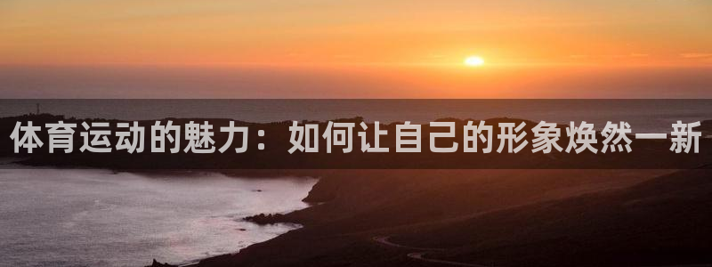 风速体育