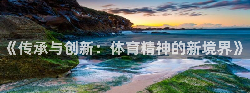 风速体育app